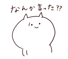 The smile of cat 3 sticker #9394048