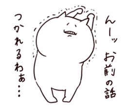 The smile of cat 3 sticker #9394051