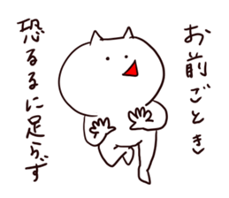 The smile of cat 3 sticker #9394056