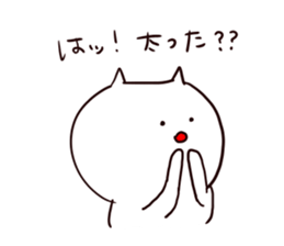 The smile of cat 3 sticker #9394058