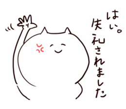 The smile of cat 3 sticker #9394062