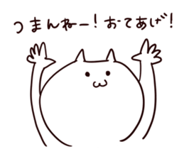 The smile of cat 3 sticker #9394063