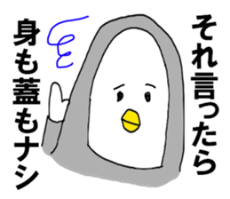 MENBOKUNAI sticker #9394346