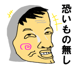 MENBOKUNAI sticker #9394349