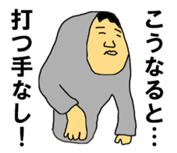 MENBOKUNAI sticker #9394350