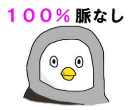 MENBOKUNAI sticker #9394354