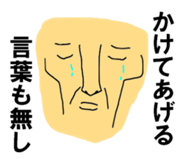 MENBOKUNAI sticker #9394356