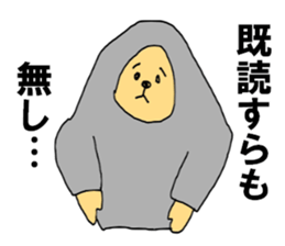 MENBOKUNAI sticker #9394359