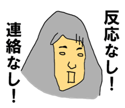 MENBOKUNAI sticker #9394361