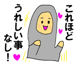 MENBOKUNAI sticker #9394366