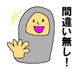 MENBOKUNAI sticker #9394367