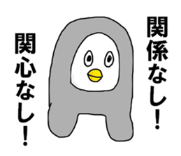 MENBOKUNAI sticker #9394368