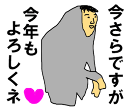 MENBOKUNAI sticker #9394369