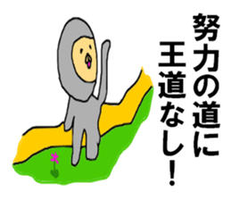 MENBOKUNAI sticker #9394371