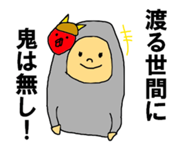 MENBOKUNAI sticker #9394372