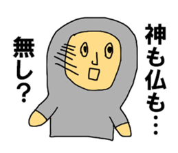 MENBOKUNAI sticker #9394374