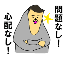 MENBOKUNAI sticker #9394375