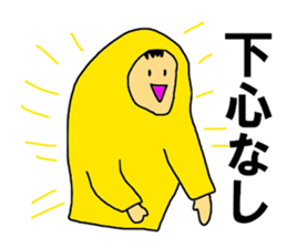 MENBOKUNAI sticker #9394379