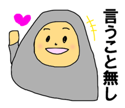 MENBOKUNAI sticker #9394380