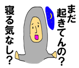 MENBOKUNAI sticker #9394383