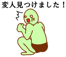 Weirdo festival green man sticker #9394504