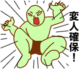 Weirdo festival green man sticker #9394505