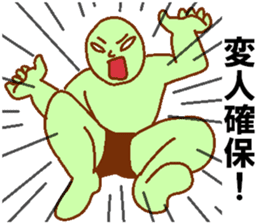 Weirdo festival green man sticker #9394505