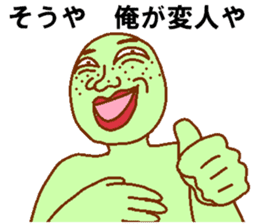 Weirdo festival green man sticker #9394507