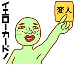 Weirdo festival green man sticker #9394508