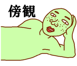 Weirdo festival green man sticker #9394511