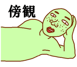 Weirdo festival green man sticker #9394511