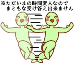 Weirdo festival green man sticker #9394513