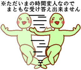 Weirdo festival green man sticker #9394513