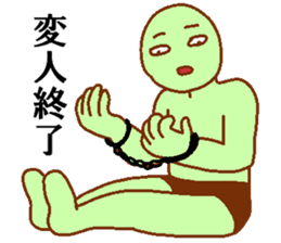 Weirdo festival green man sticker #9394514