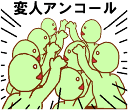 Weirdo festival green man sticker #9394515