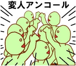 Weirdo festival green man sticker #9394515