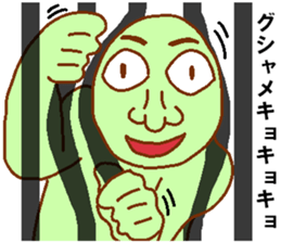 Weirdo festival green man sticker #9394518