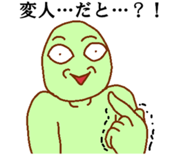 Weirdo festival green man sticker #9394524