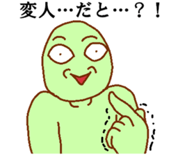 Weirdo festival green man sticker #9394524