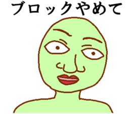 Weirdo festival green man sticker #9394525