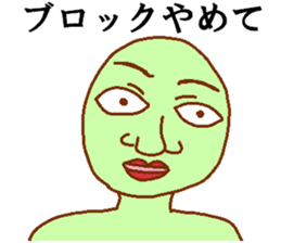 Weirdo festival green man sticker #9394525