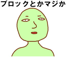 Weirdo festival green man sticker #9394526