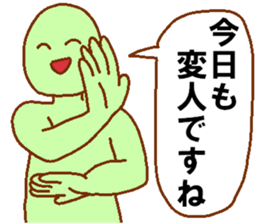 Weirdo festival green man sticker #9394529