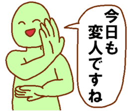 Weirdo festival green man sticker #9394529