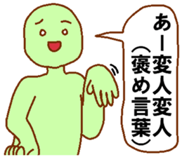 Weirdo festival green man sticker #9394530