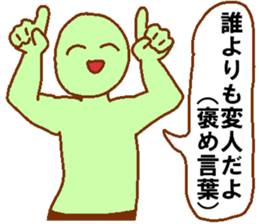 Weirdo festival green man sticker #9394531