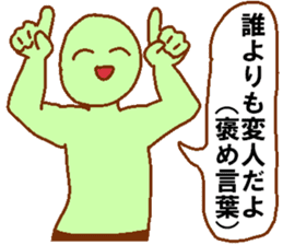 Weirdo festival green man sticker #9394531