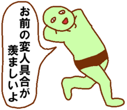 Weirdo festival green man sticker #9394532