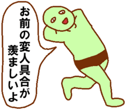 Weirdo festival green man sticker #9394532