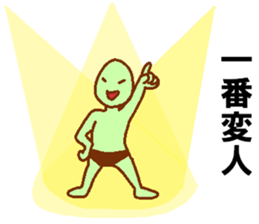 Weirdo festival green man sticker #9394533